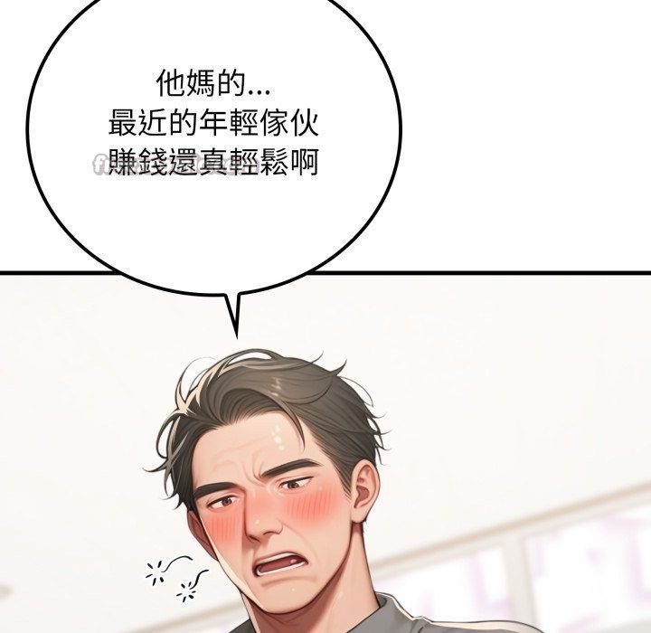 悖岛审判第18話