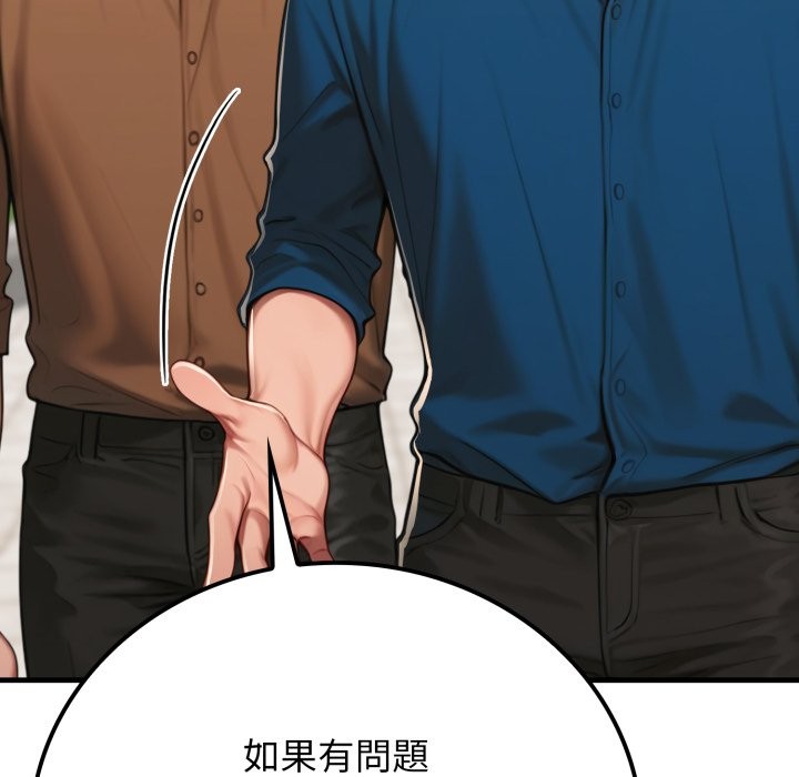 悖岛审判第18話