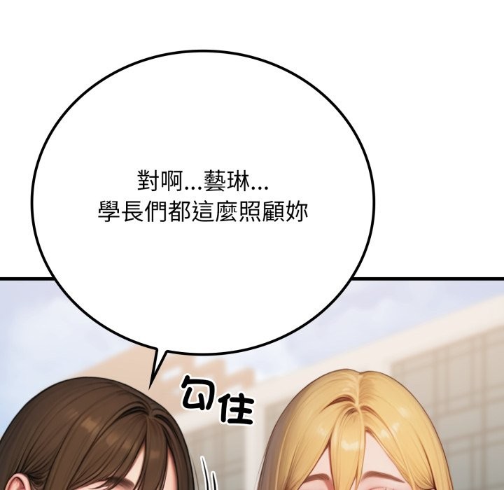 悖島審判第18話