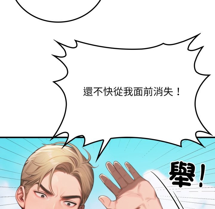 悖岛审判第18話