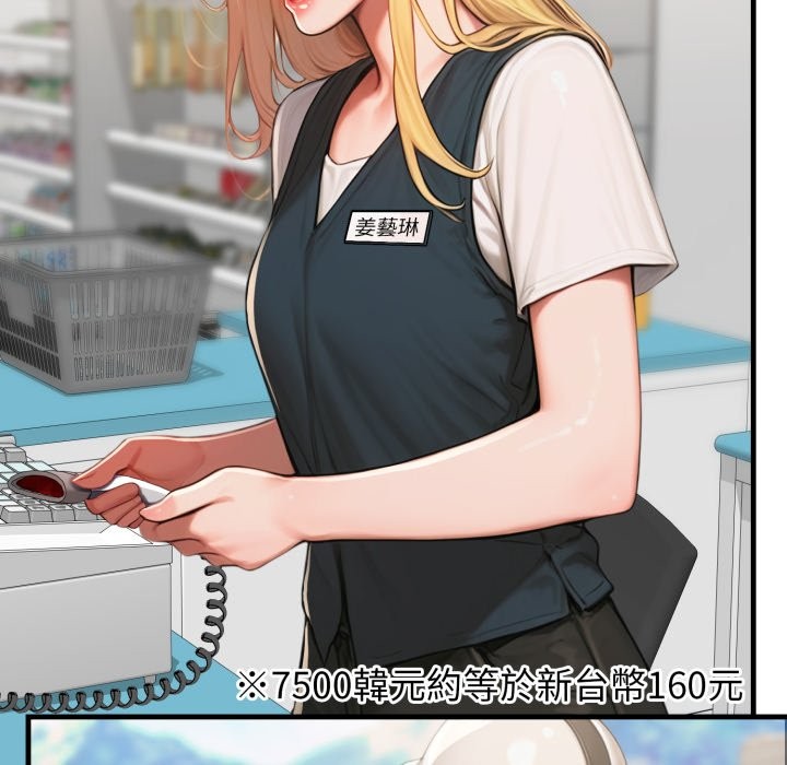 悖島審判第18話