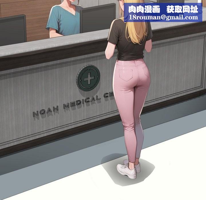 悖島審判第18話