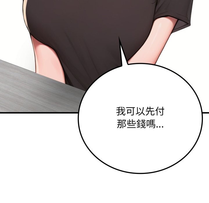 悖岛审判第18話