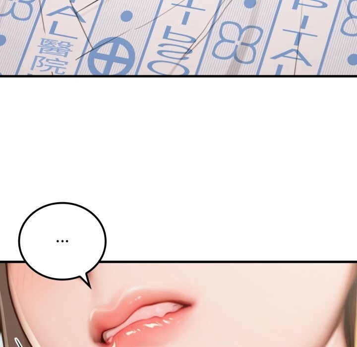 悖島審判第18話