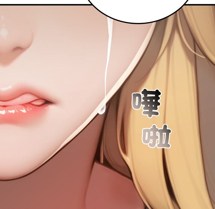 悖岛审判第18話