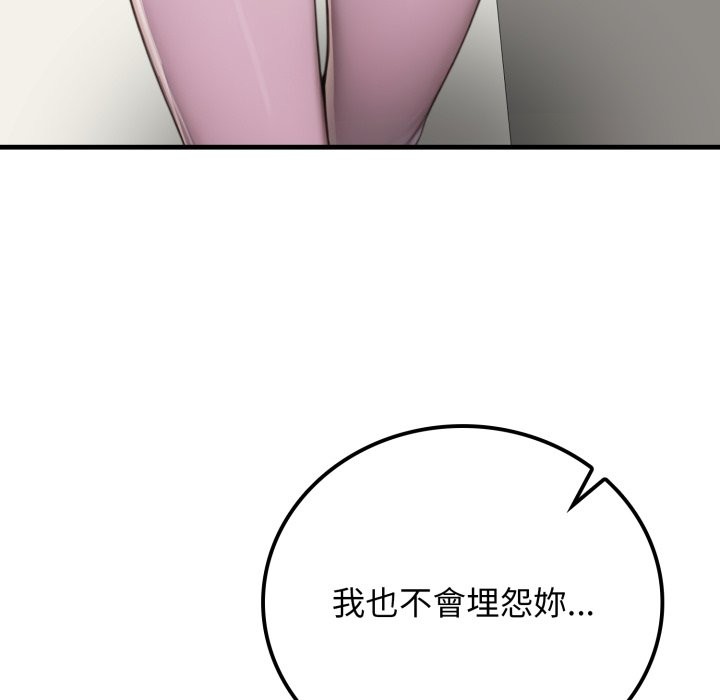 悖島審判第18話