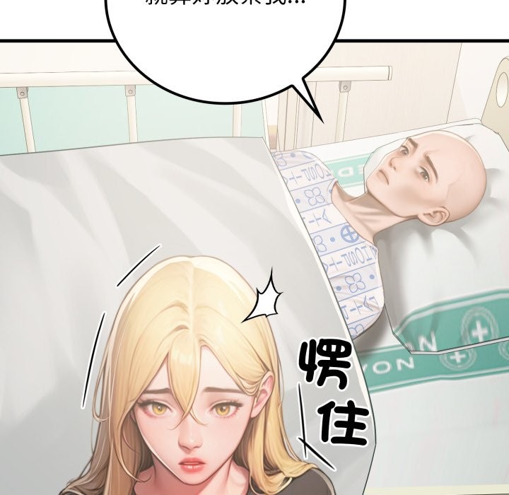 悖岛审判第18話