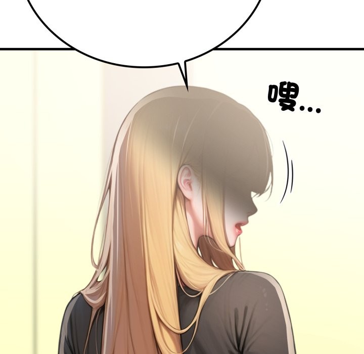 悖岛审判第18話