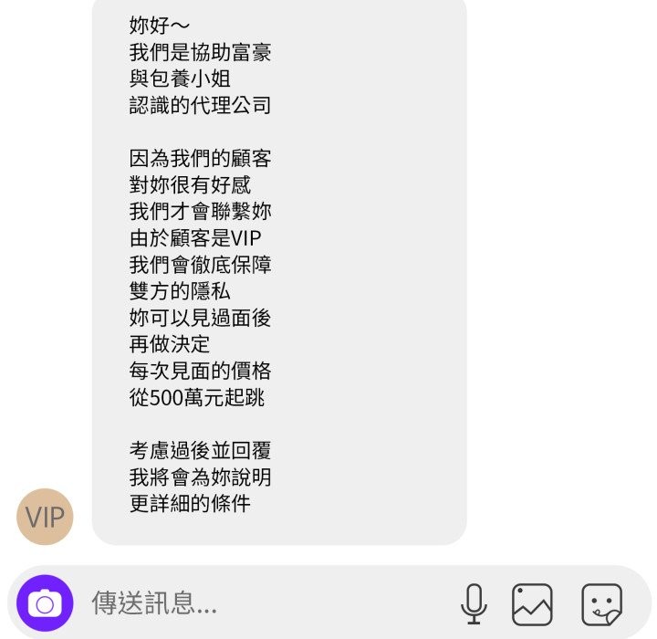 悖岛审判第18話