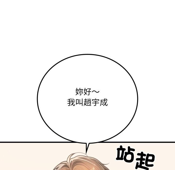 悖岛审判第18話