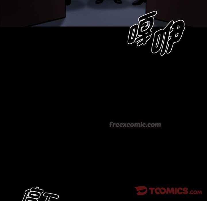 黑道X上班族第49話