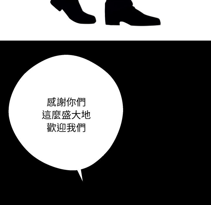 黑道X上班族第49話