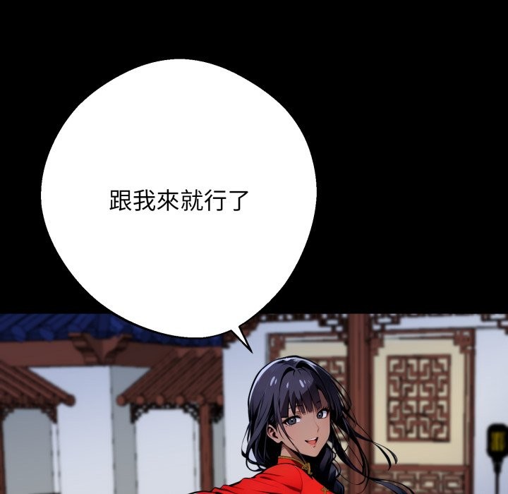 黑道X上班族第49話