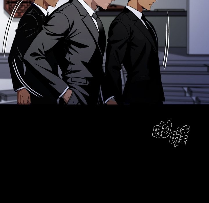 黑道X上班族第49話