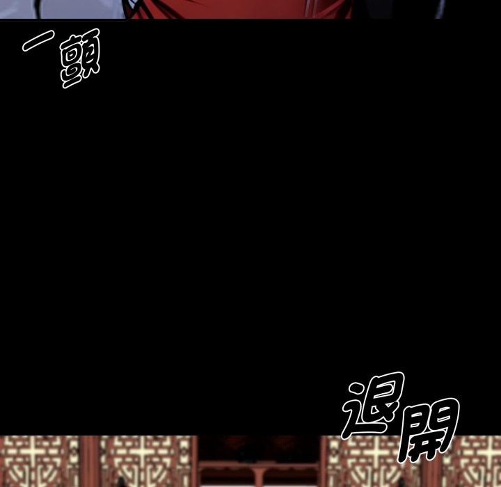 黑道X上班族第49話