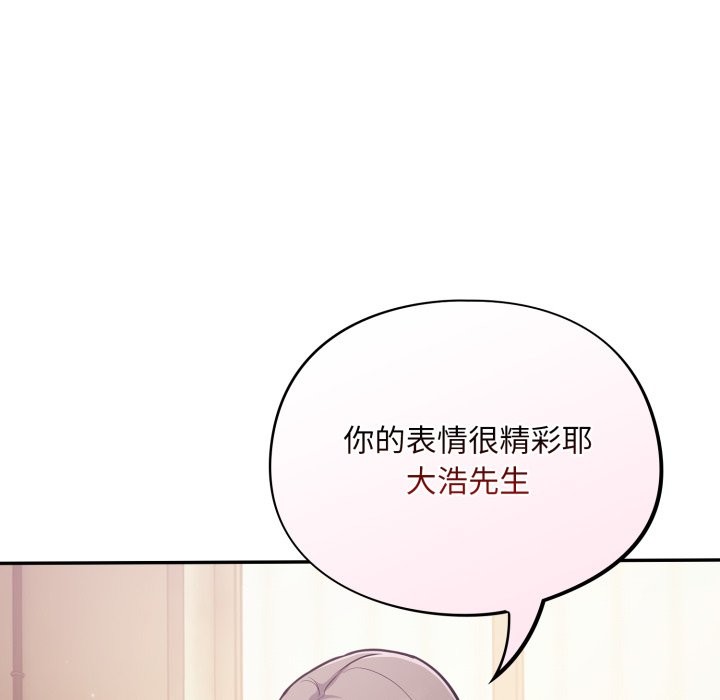 傻瓜病毒第61話