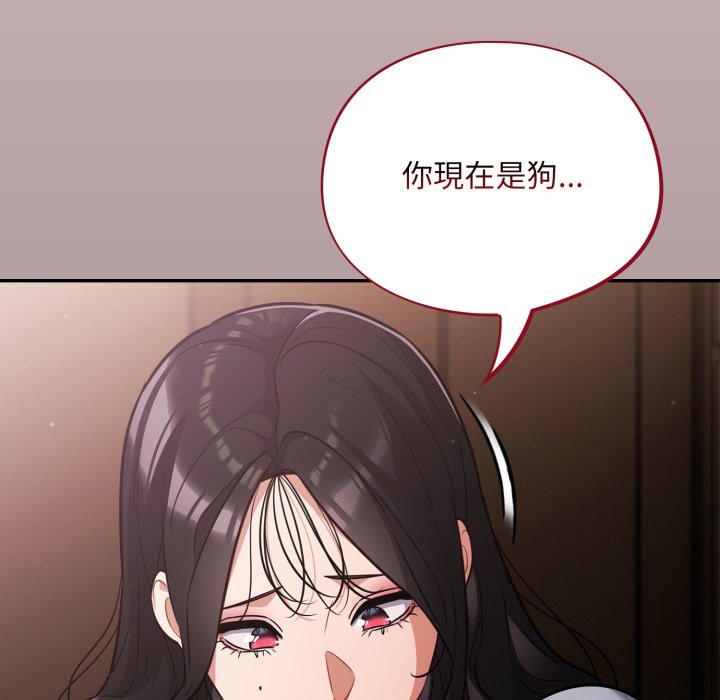 傻瓜病毒第61話