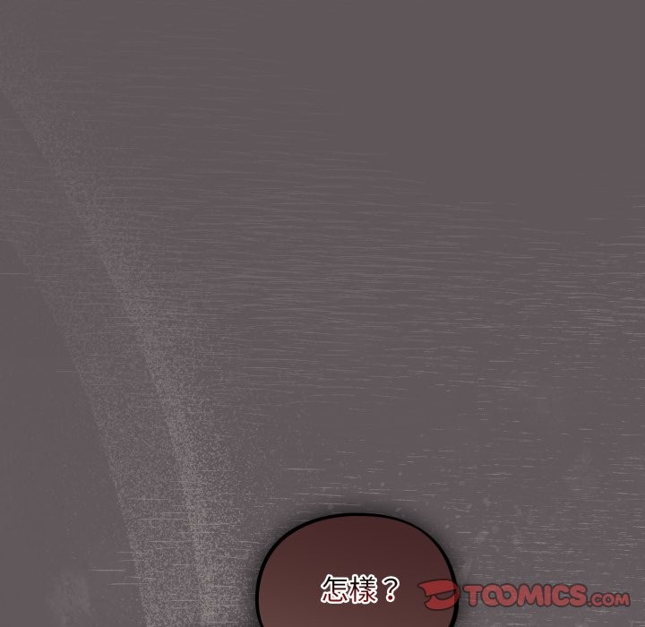 傻瓜病毒第61話