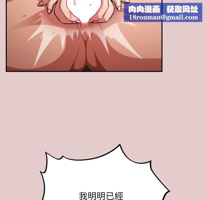 傻瓜病毒第61話