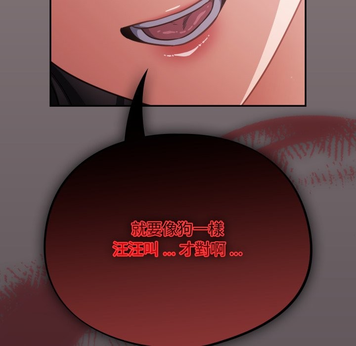 傻瓜病毒第61話