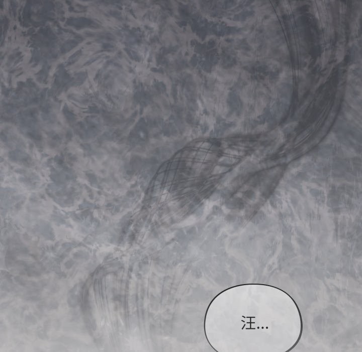 傻瓜病毒第61話