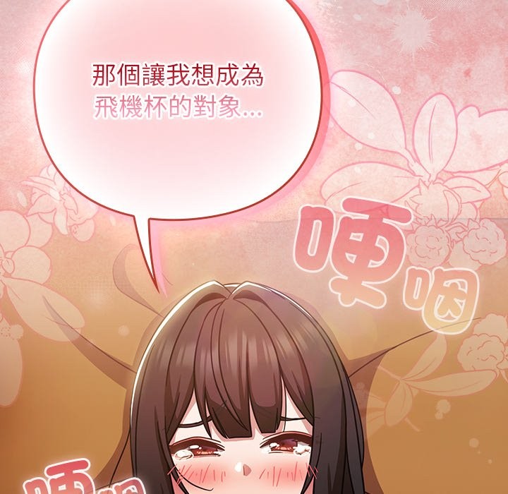 摸鱼生存指南第39話