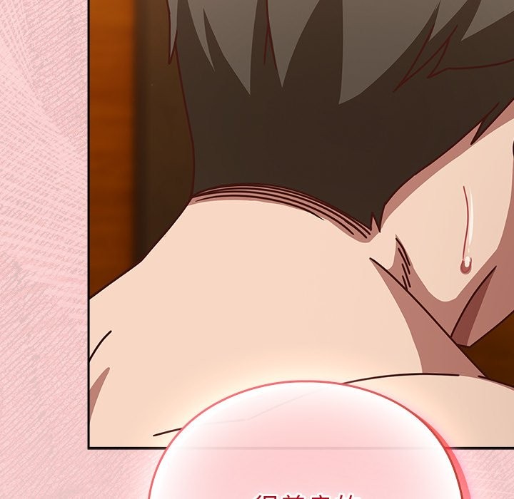 摸鱼生存指南第39話