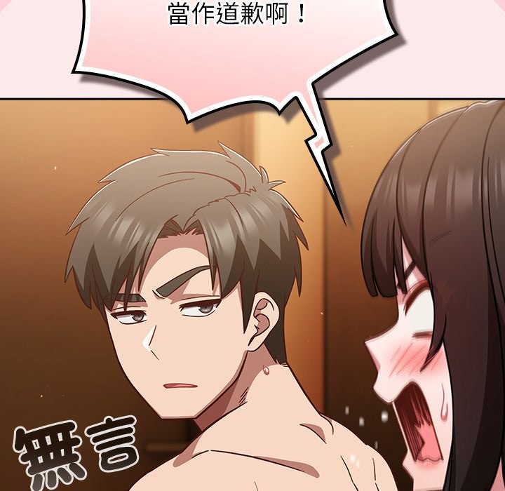 摸鱼生存指南第39話