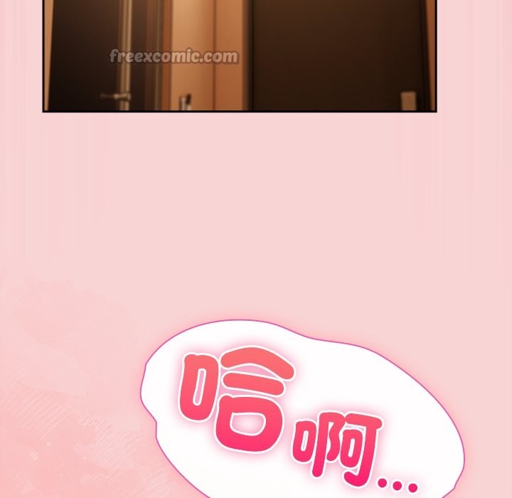 摸鱼生存指南第39話