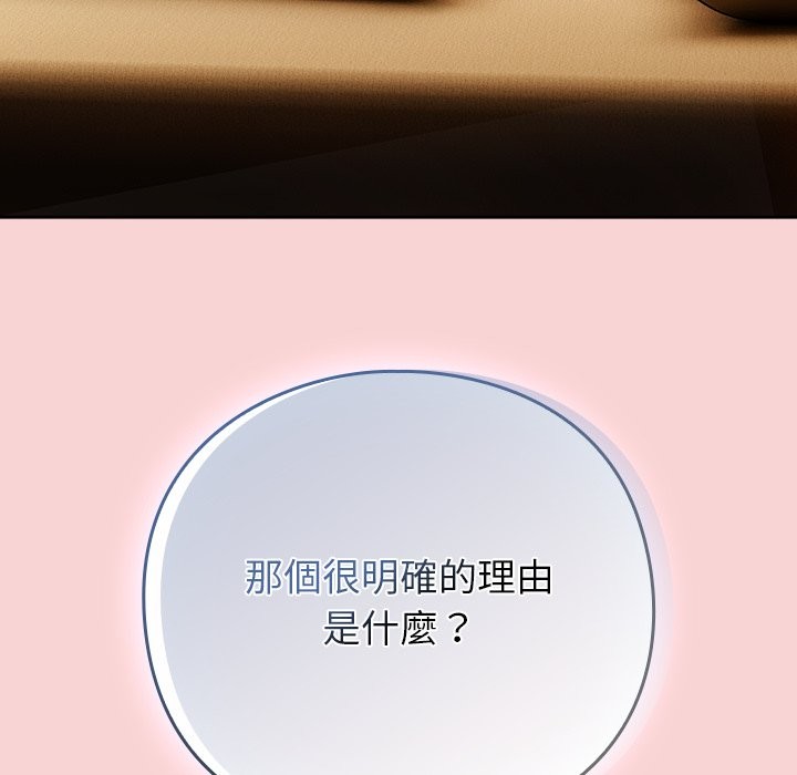 摸鱼生存指南第39話