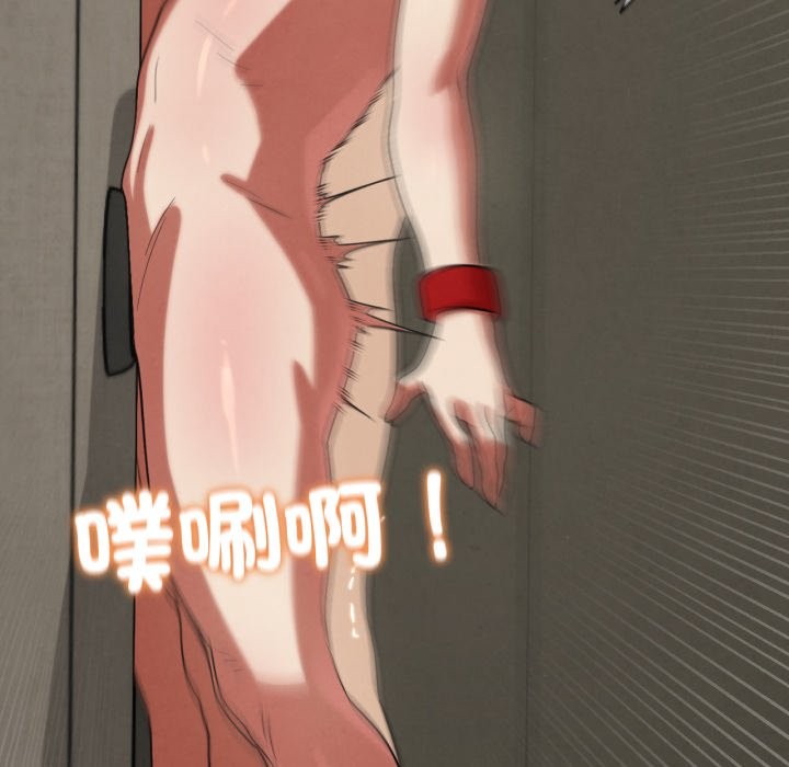 危险同学会第107話