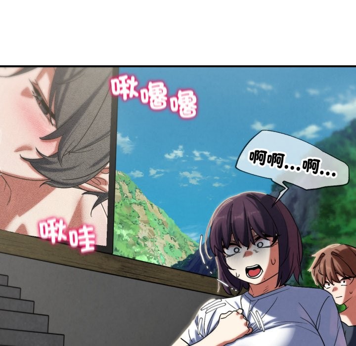 危险同学会第107話