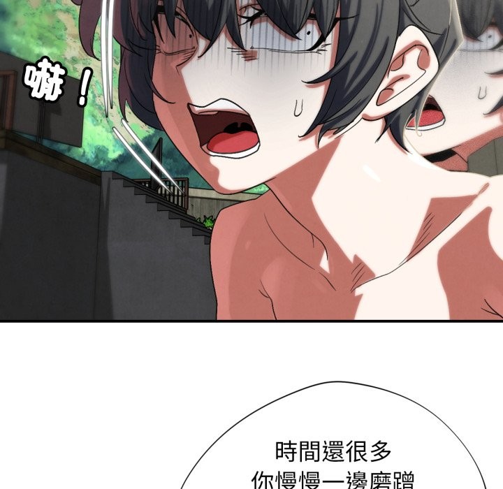 危险同学会第107話