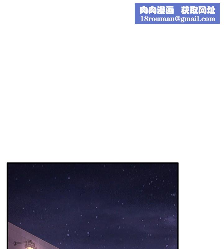 玩轉學姊第99話-到泳池澆熄怒(慾)火