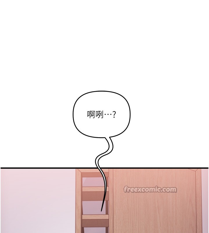 玩轉學姊第99話-到泳池澆熄怒(慾)火