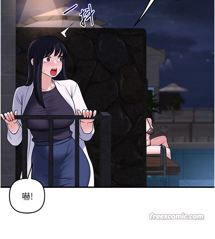 玩轉學姊第99話-到泳池澆熄怒(慾)火