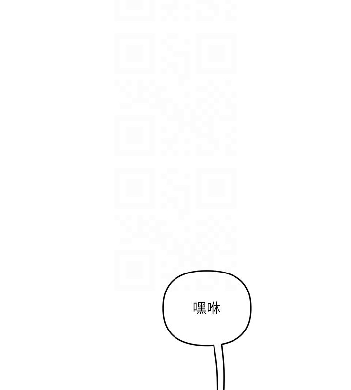 玩轉學姊第99話-到泳池澆熄怒(慾)火