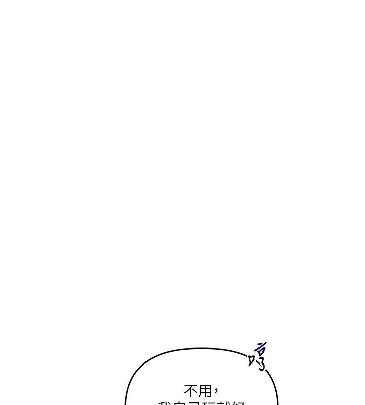 玩轉學姊第99話-到泳池澆熄怒(慾)火