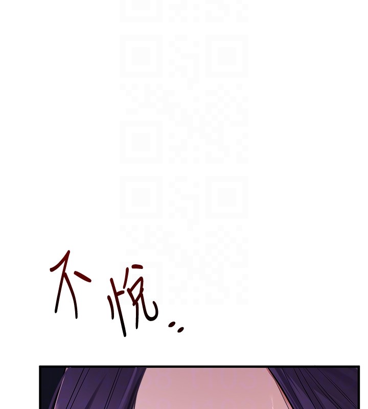 玩轉學姊第99話-到泳池澆熄怒(慾)火