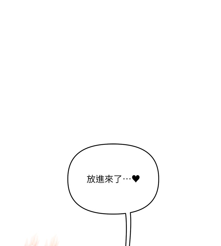 玩轉學姊第99話-到泳池澆熄怒(慾)火