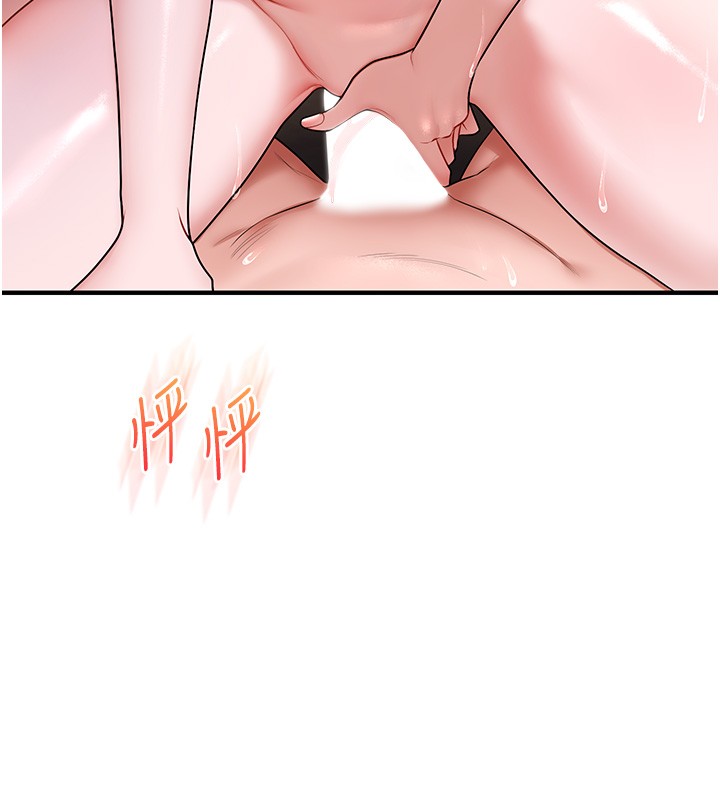 玩轉學姊第99話-到泳池澆熄怒(慾)火