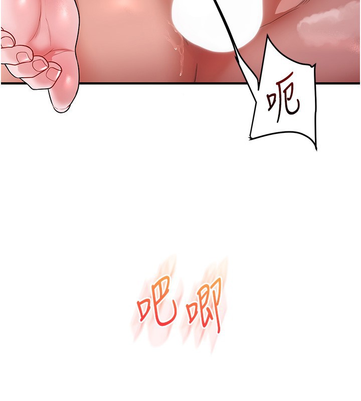 玩轉學姊第99話-到泳池澆熄怒(慾)火