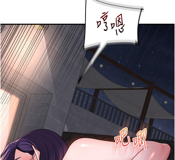 玩轉學姊第99話-到泳池澆熄怒(慾)火