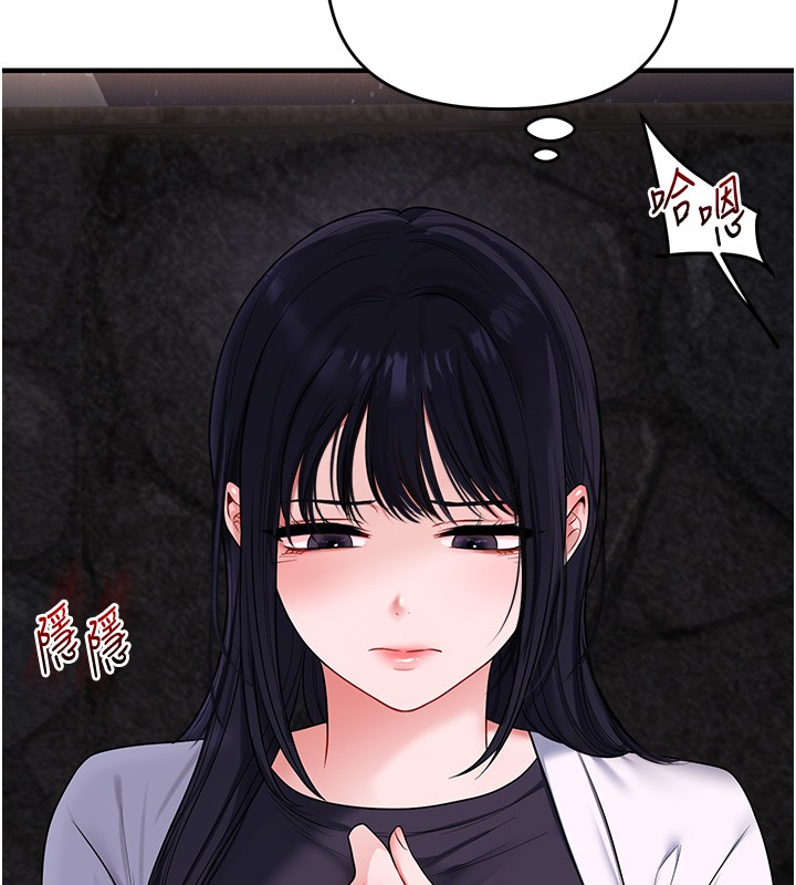 玩轉學姊第99話-到泳池澆熄怒(慾)火