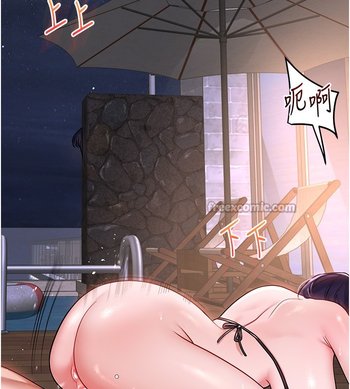玩轉學姊第99話-到泳池澆熄怒(慾)火