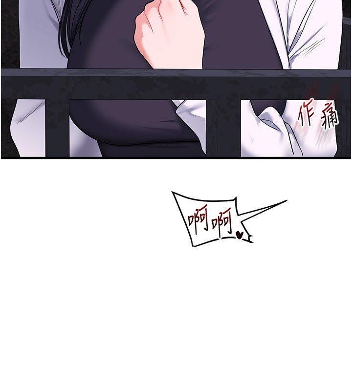 玩转学姊第99話-到泳池澆熄怒(慾)火