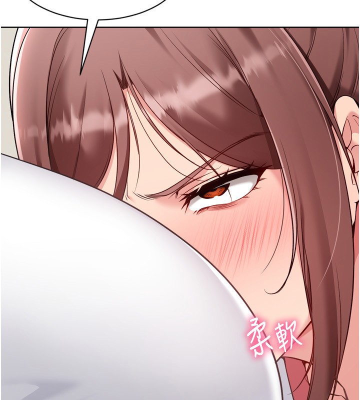 Setup!排球少女第87話-妳比我還哈男人的肉棒耶