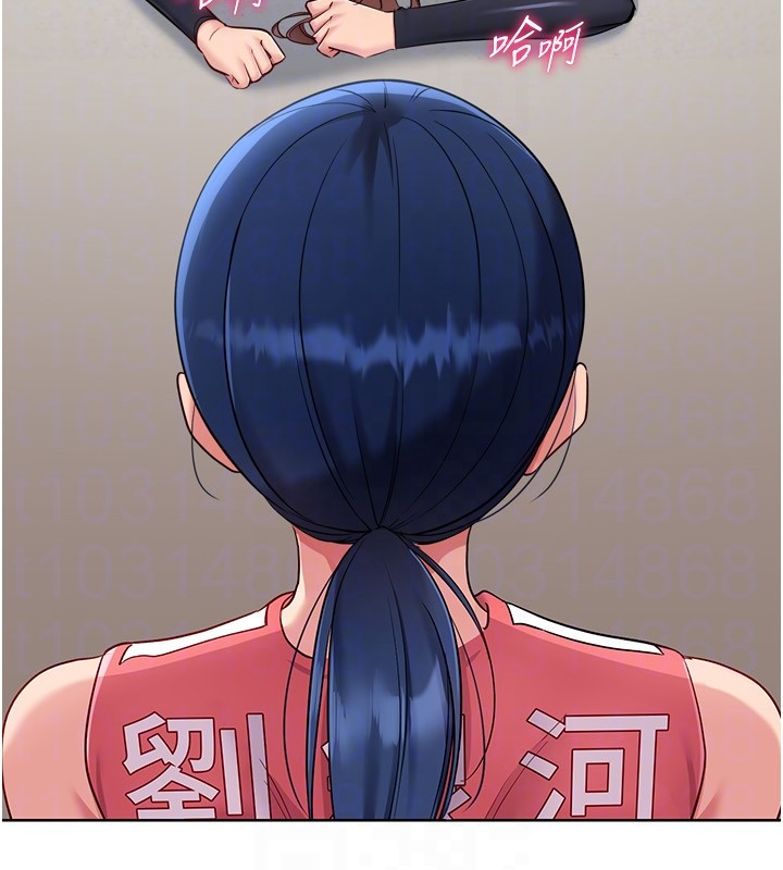 Setup!排球少女第87話-妳比我還哈男人的肉棒耶