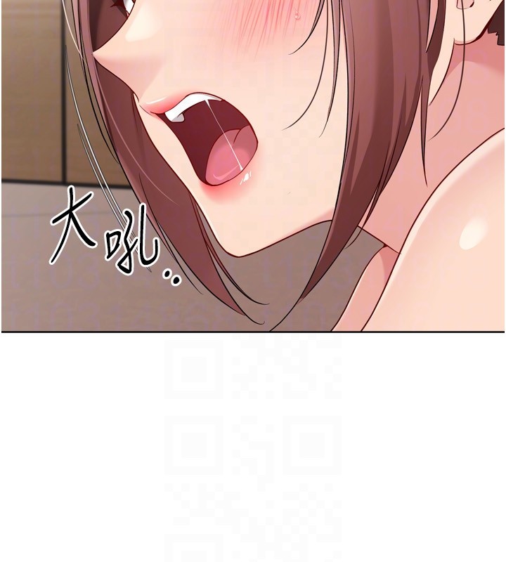 Setup!排球少女第87話-妳比我還哈男人的肉棒耶