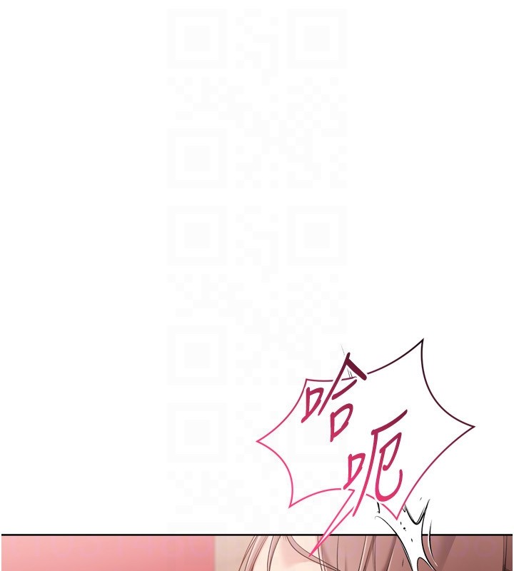 Setup!排球少女第87話-妳比我還哈男人的肉棒耶